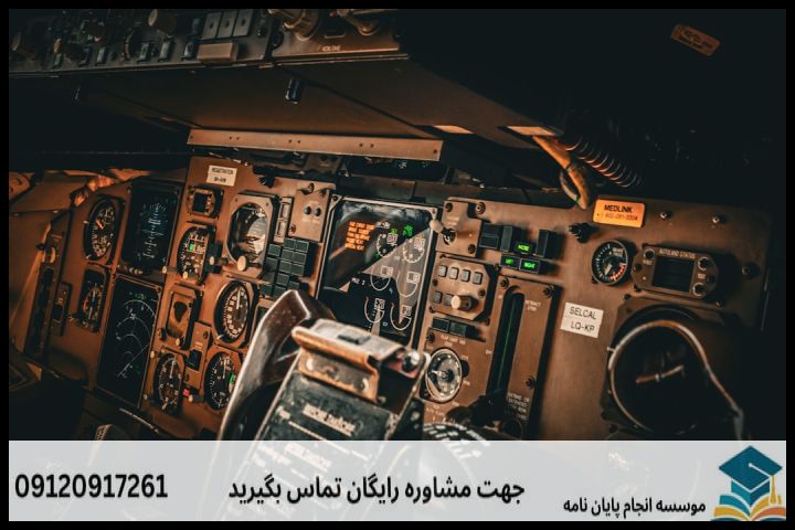 اشتباهات رایج در پروپوزال‌نویسی خلبانی آزمایشگر و راه‌حل سریع