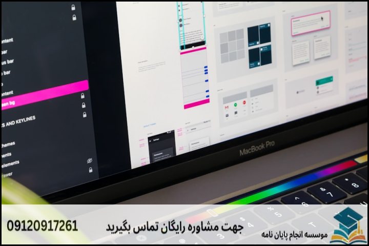 جدول مقایسهای حوزه پژوهش و شاخصهای هزینه