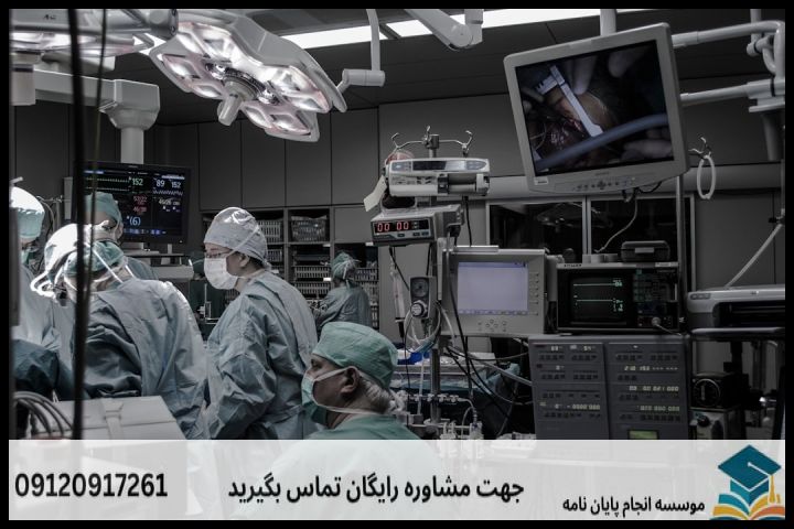 هزینه و قیمت انجام پروپوزال رشته مهندسی فناوریی اطلاعات پزشکی — تصویر 2