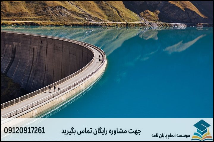 جدول مقایسه سطوح پژوهش و محدوده تعرفه‌ها
