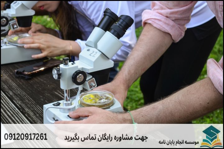 هزینه و قیمت انجام پروپوزال رشته اقتصاد منابع طبیعی و محیط زیست