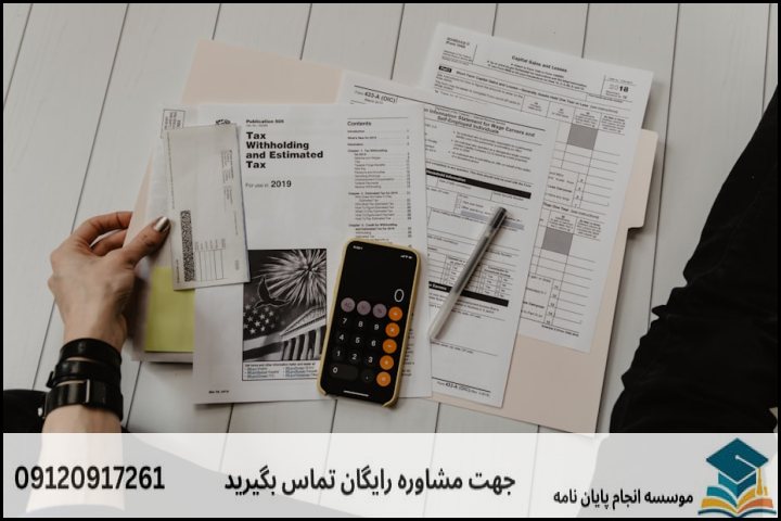 فهرست مطالب