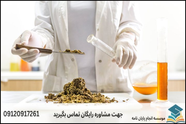 هزینه و قیمت انجام پروپوزال رشته بیولوژی و بیوتکنولوژی خاک