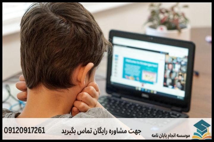 هزینه و قیمت انجام پروپوزال رشته هوش مصنوعی و رباتیکز — تصویر 1