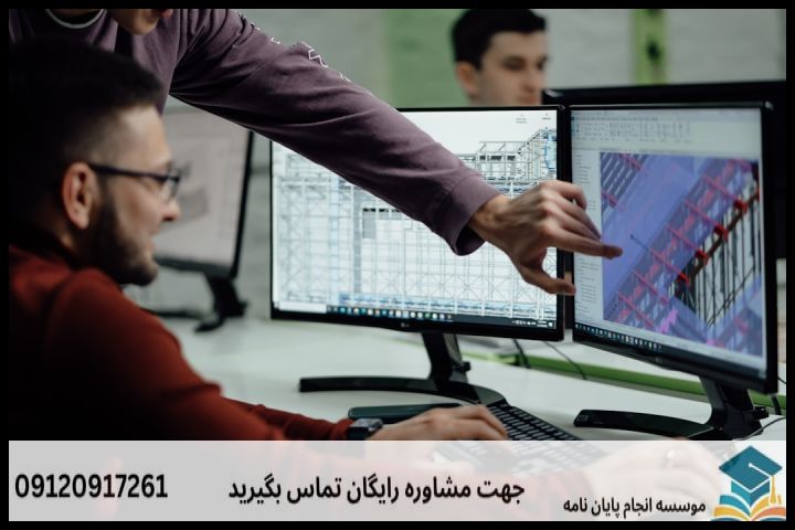 هزینه و قیمت انجام پروپوزال رشته هوافضا گرایش سازه های هوایی — تصویر 1