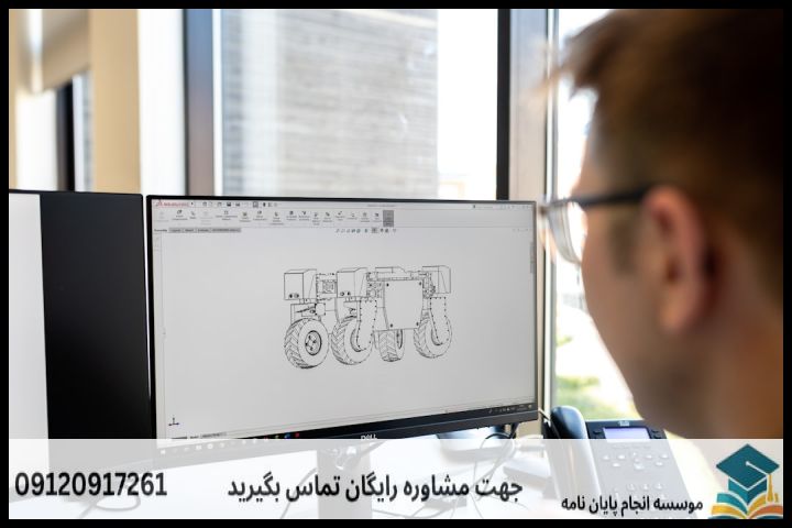 هزینه و قیمت انجام پروپوزال رشته هوافضا گرایش سازه های هوایی — تصویر 4