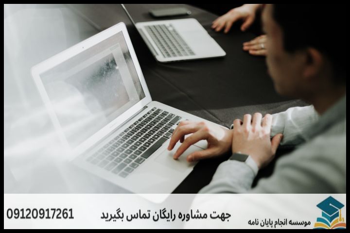 هزینه و قیمت انجام پروپوزال رشته شبکه های کامپیوتری — تصویر 3