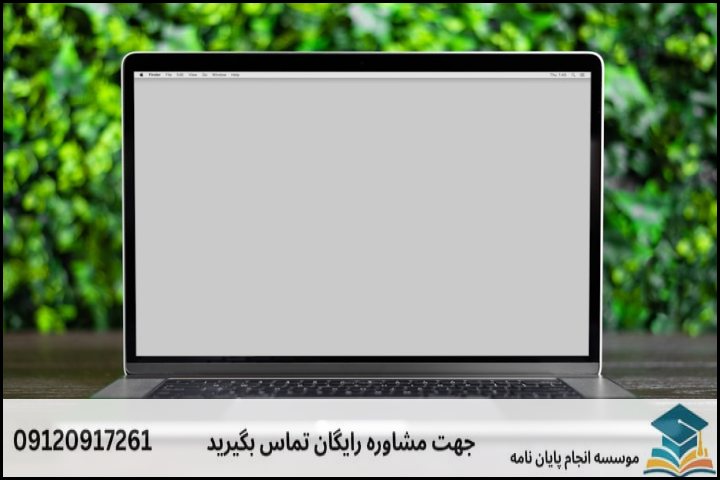 عوامل کلیدی تعیینکننده هزینه پروپوزال اقتصاد منابع طبیعی