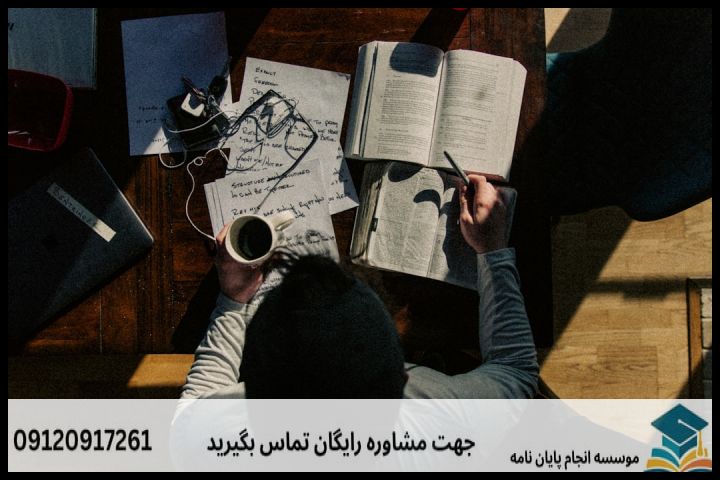 هزینه و قیمت انجام پروپوزال رشته معماری سیستم های کامپیوتری — تصویر 4