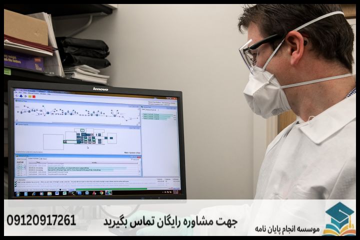 هزینه و قیمت انجام پروپوزال رشته کامپیوتر گرایش بیوانفورماتیک — تصویر 2