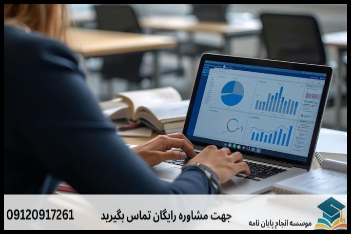 هزینه و قیمت انجام پروپوزال رشته مواد،انرژی و تکنولوژی کوانتومی — تصویر 2