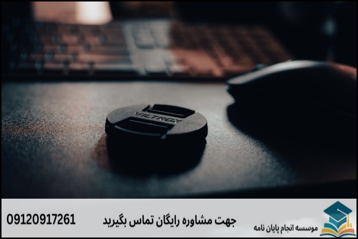 هزینه و قیمت انجام پروپوزال رشته هوانوردی گرایش قدرت هوایی