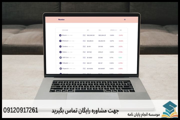 هزینه و قیمت انجام پروپوزال رشته کامپیوتر گرایش بیوانفورماتیک — تصویر 3