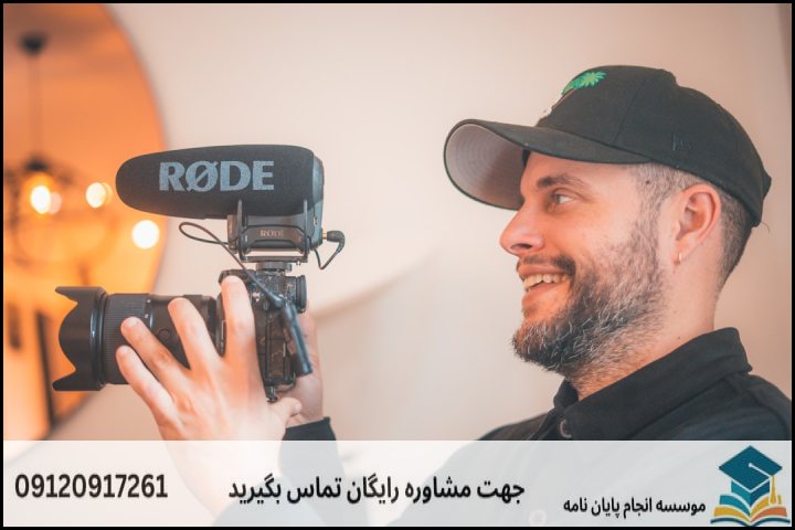 هزینه و قیمت انجام پروپوزال رشته نساجی گرایش مدیریت تولید