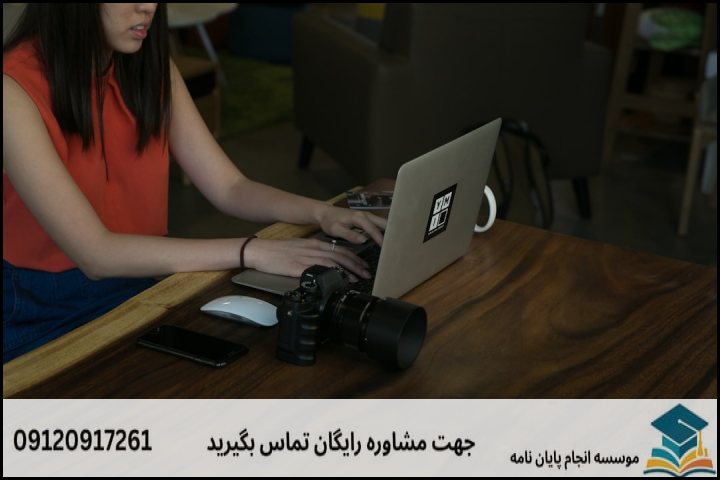 هزینه و قیمت انجام پروپوزال رشته نوآوری و کارآفرینی کشاورزی