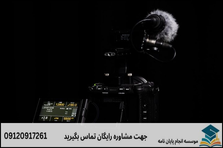 هزینه و قیمت انجام پروپوزال رشته مهندسی ترافیک هوایی