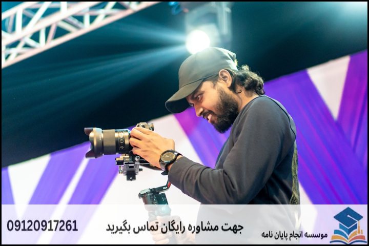 هزینه انجام پروپوزال آبخیزداری شهری چقدر است؟