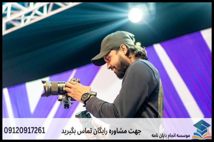 هزینه و قیمت انجام پروپوزال رشته شبکه های کامپیوتری — تصویر 2