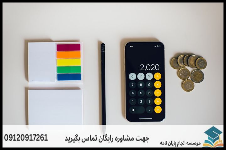 هزینه و قیمت انجام پروپوزال رشته قرآنکاوی رایانشی — تصویر 2