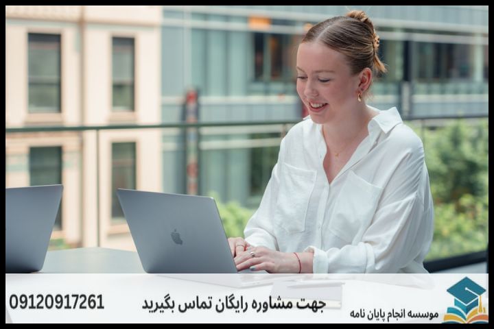 هزینه و قیمت انجام پروپوزال رشته هوانوردی — تصویر 4