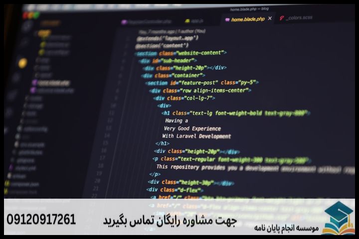 هزینه و قیمت انجام پروپوزال رشته کامپیوتر گرایش نرم افزار — تصویر 4
