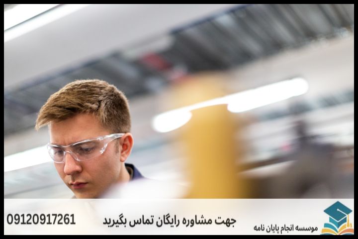 هزینه و قیمت انجام پروپوزال رشته هوانوردی — تصویر 3