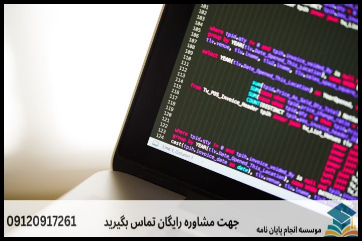 هزینه و قیمت انجام پروپوزال رشته هوش مصنوعی و رباتیکز — تصویر 3