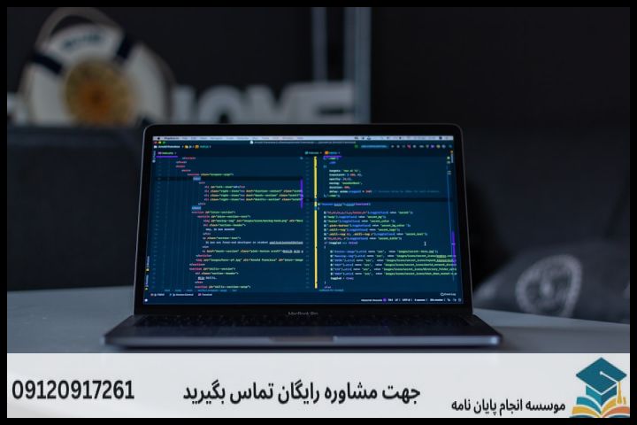 هزینه و قیمت انجام پروپوزال رشته الگوریتم ها و محاسبات — تصویر 4