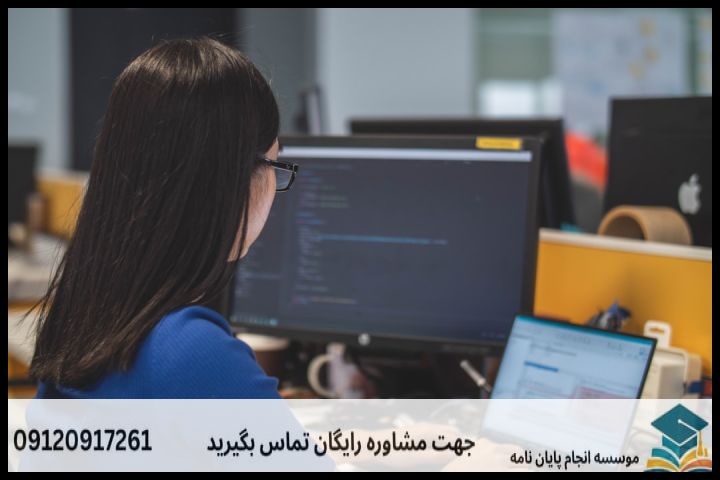 هزینه و قیمت انجام پروپوزال رشته هوافضا گرایش فناوری ماهواره صلاحیت های پروازی — تصویر 3