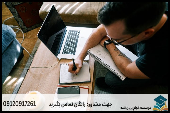 هزینه و قیمت انجام پروپوزال رشته هوش مصنوعی و رباتیکز — تصویر 4