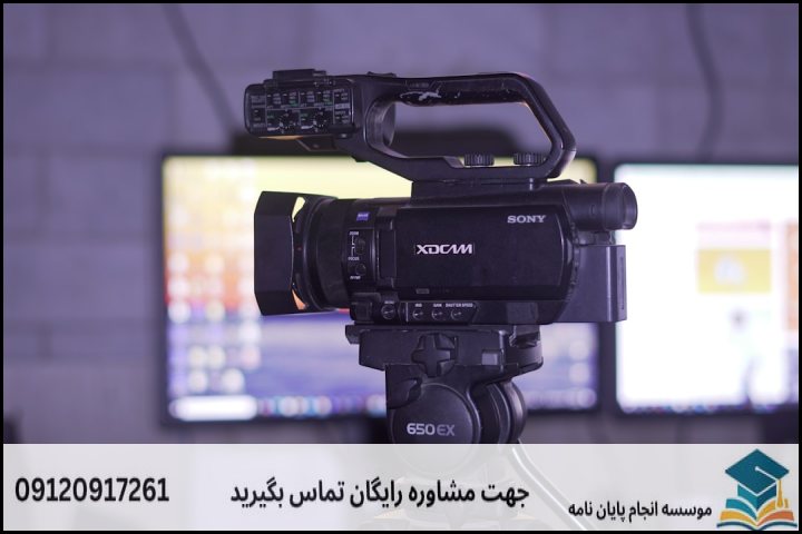 مراحل فنی تدوین پروپوزال و سهم هر بخش در قیمت‌گذاری