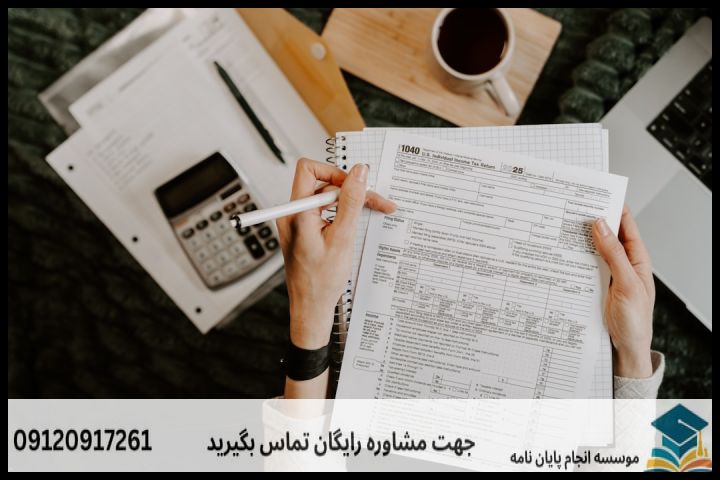 هزینه و قیمت انجام پروپوزال رشته الگوریتم ها و محاسبات — تصویر 1