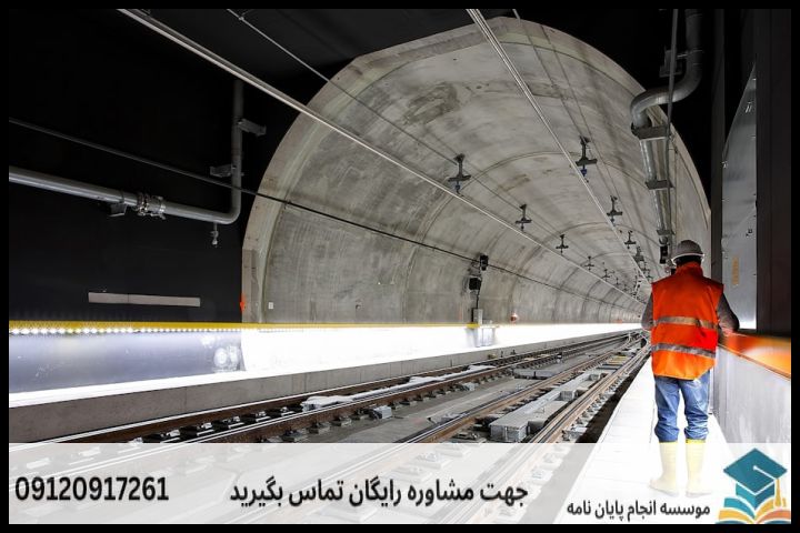 هزینه و قیمت انجام پروپوزال رشته مهندسی هوافضا — تصویر 3