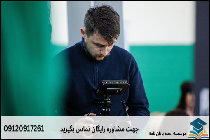 هزینه و قیمت انجام پروپوزال رشته بیماری شناسی گیاهی