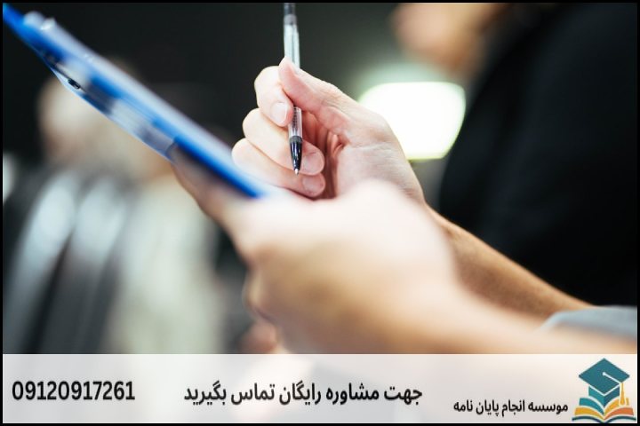 عوامل اصلی تعیینکننده قیمت پروپوزال بازاریابی کشاورزی