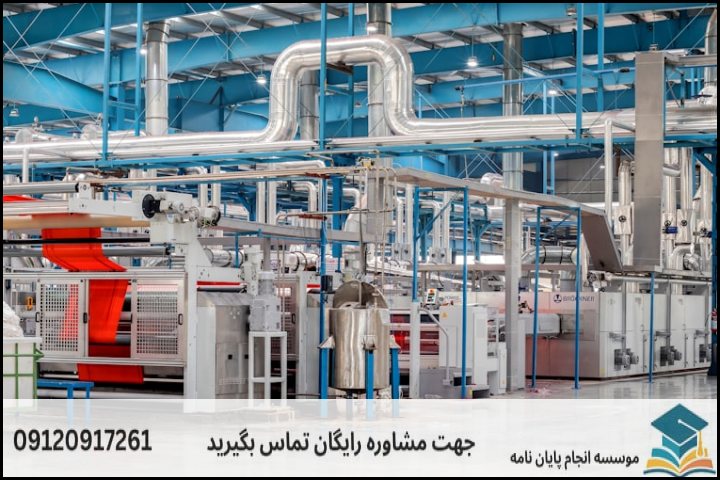 هزینه و قیمت انجام پروپوزال رشته صنایع سلولزی