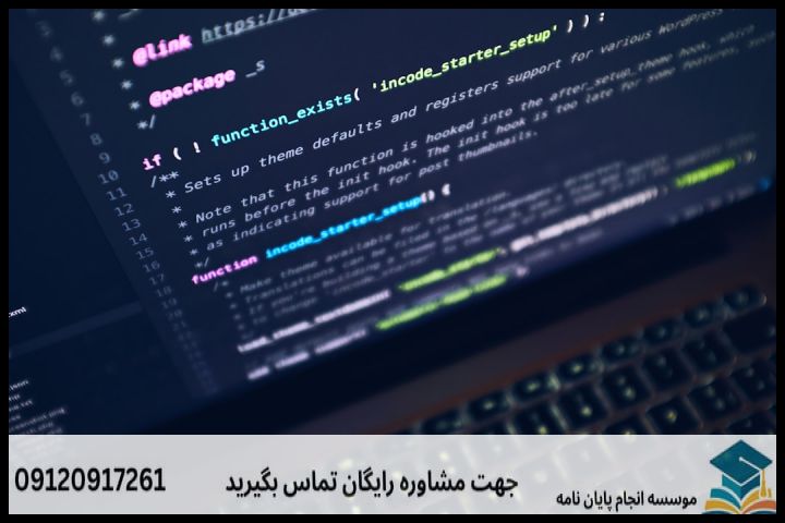 هزینه و قیمت انجام پروپوزال رشته مهندسی فضایی — تصویر 4