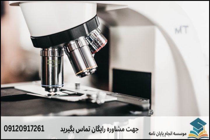 هزینه و قیمت انجام پروپوزال رشته نساجی گرایش ساختارهای نانولیفی
