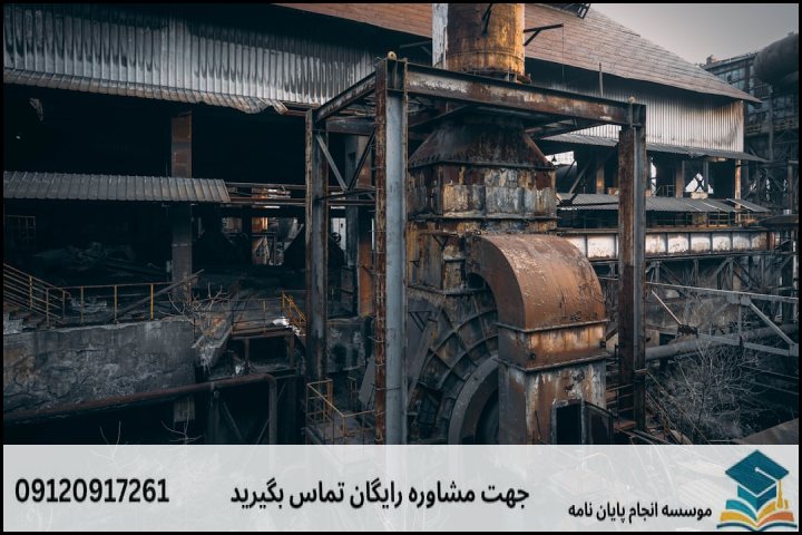 برآورد قیمت پروپوزال صنایع سلولزی در یک نگاه