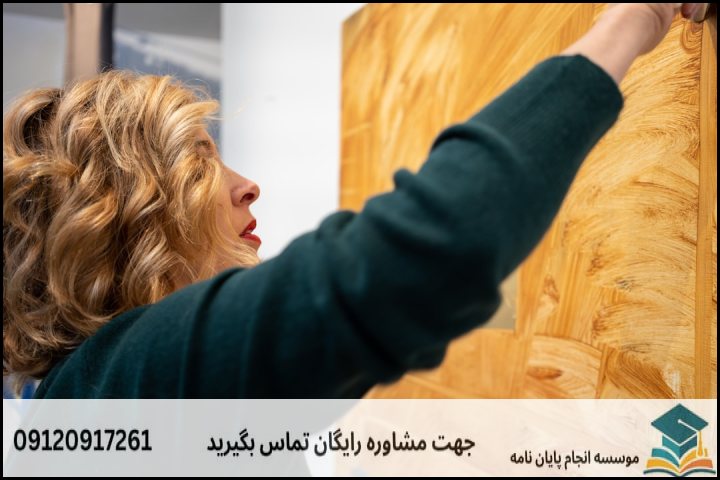 عوامل اصلی تعیین‌کننده قیمت پروپوزال در رشته چوب و سلولز
