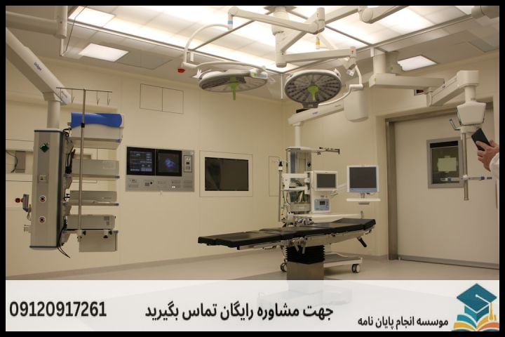 موضوع جدید پایان نامه رشته مدیریت هتلداری + عناوین و موضوعات به روز کارشناسی ارشد — تصویر 1