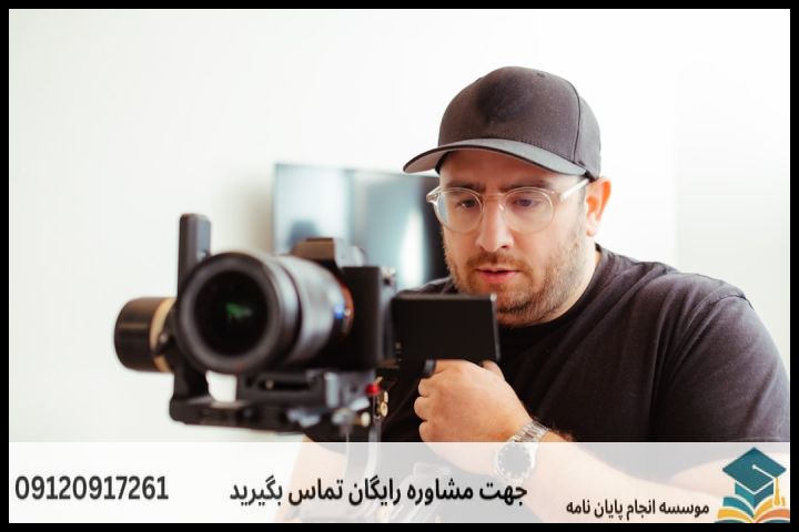 موضوع جدید پایان نامه رشته حسابداری دولتی + عناوین و موضوعات به روز کارشناسی ارشد — تصویر 2