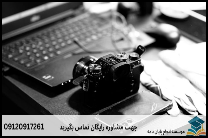 دانلود رایگان پایان نامه رشته اقتصاد پولی و بانکی + نمونه پایان نامه ارشد — تصویر 2
