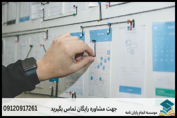 موضوع جدید پایان نامه رشته مشاوره شغلی + عناوین و موضوعات به روز کارشناسی ارشد — تصویر 1