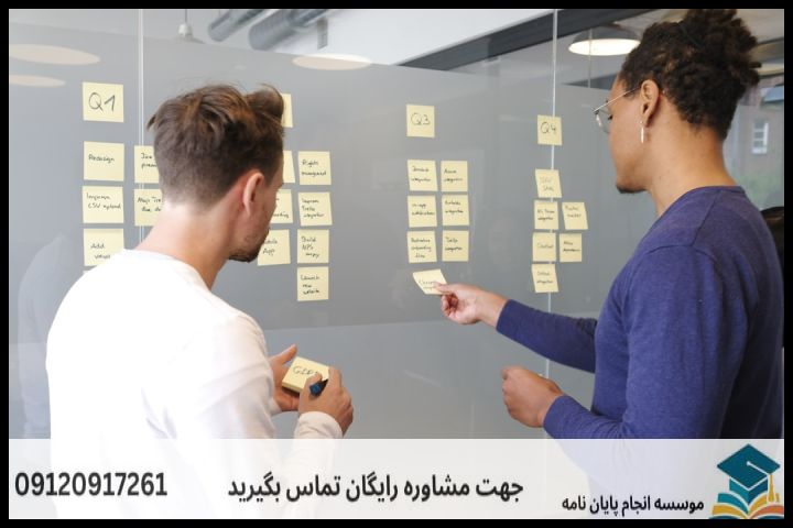 نمونه انجام پایان نامه دکتری