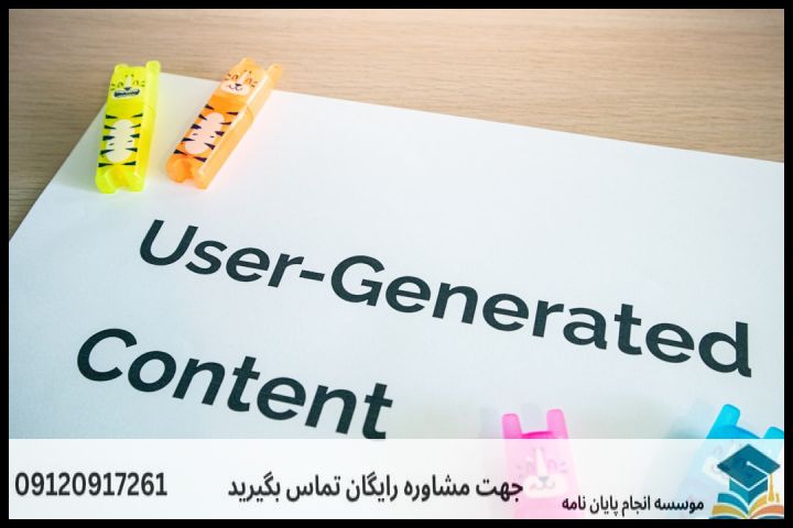 موضوع جدید پایان نامه رشته مهندسی کامپیوتر شبکه + عناوین و موضوعات به روز کارشناسی ارشد — تصویر 2