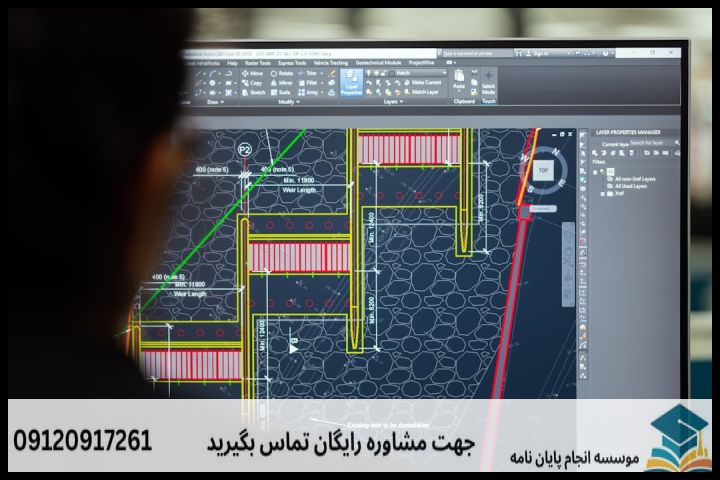 موضوع جدید پایان نامه رشته مهندسی مکانیک طراحی کاربردی + عناوین و موضوعات به روز کارشناسی ارشد — تصویر 1