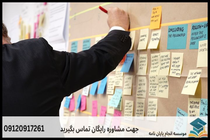 موضوع جدید پایان نامه رشته مهندسی مکانیک طراحی کاربردی + عناوین و موضوعات به روز کارشناسی ارشد — تصویر 2
