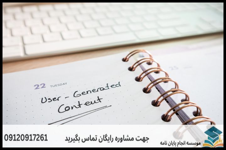 موضوع جدید پایان نامه رشته ژنتیک پزشکی + عناوین و موضوعات به روز کارشناسی ارشد — تصویر 2