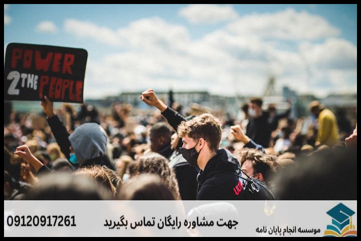موضوع جدید پایان نامه رشته جامعه شناسی انقلاب + عناوین و موضوعات به روز کارشناسی ارشد — تصویر 1